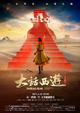 奥斯卡高分电影《绿皮书》海报
